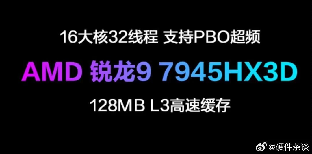 AMD Ryzen 9 7945HX3D CPU Teased For Next-Gen Gaming Laptops